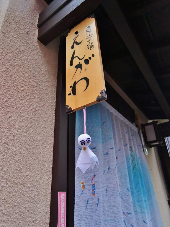 Engawa 2* Quioto