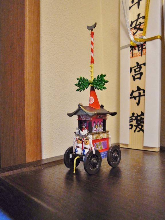 Casa de hóspedes Engawa